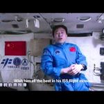 Chinese greetings from space