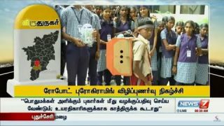 News7 Tamil: Teaching Village Kids Coding & Artificial Intelligence