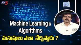 How Human Teach Algorithms to Machine Learning? | Nallamothu Sridhar | TV5 Tech Alert