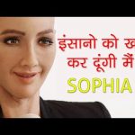 बहुत जल्द खत्म हो जाएगा इंसानों का वजूद | Will Artificial Intelligence destroy Humanity in Hindi