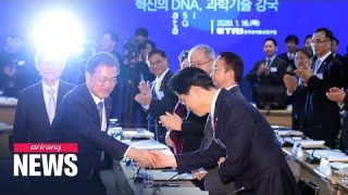Moon stresses greater gov’t role in fostering AI technology