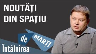 Noutăți din spațiu (imagini si video) cu Claudiu Tănăselia