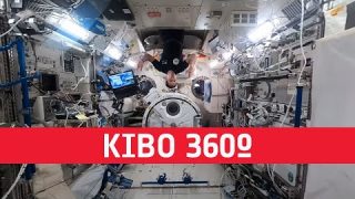 Kibo | Space Station 360 [in French with English subtitles available]